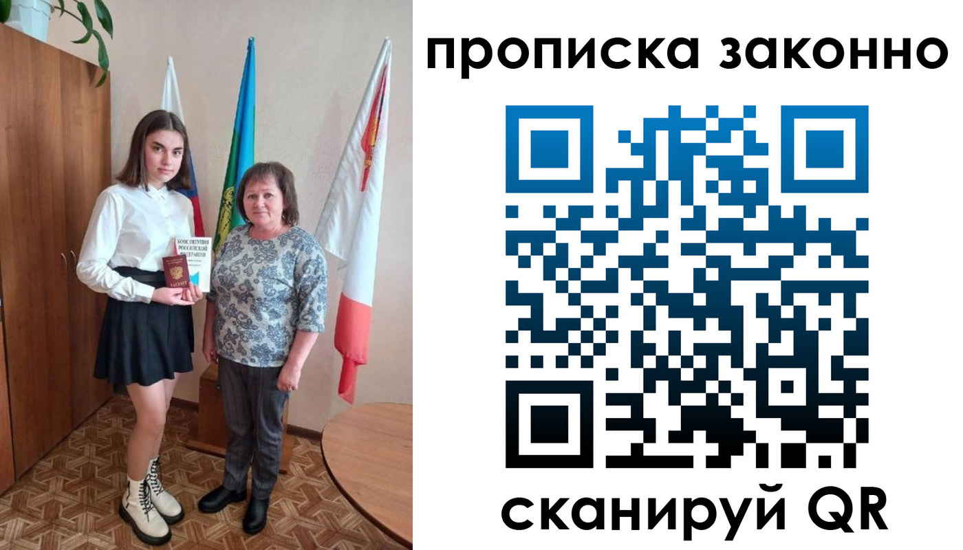 форма 3 в Никольске