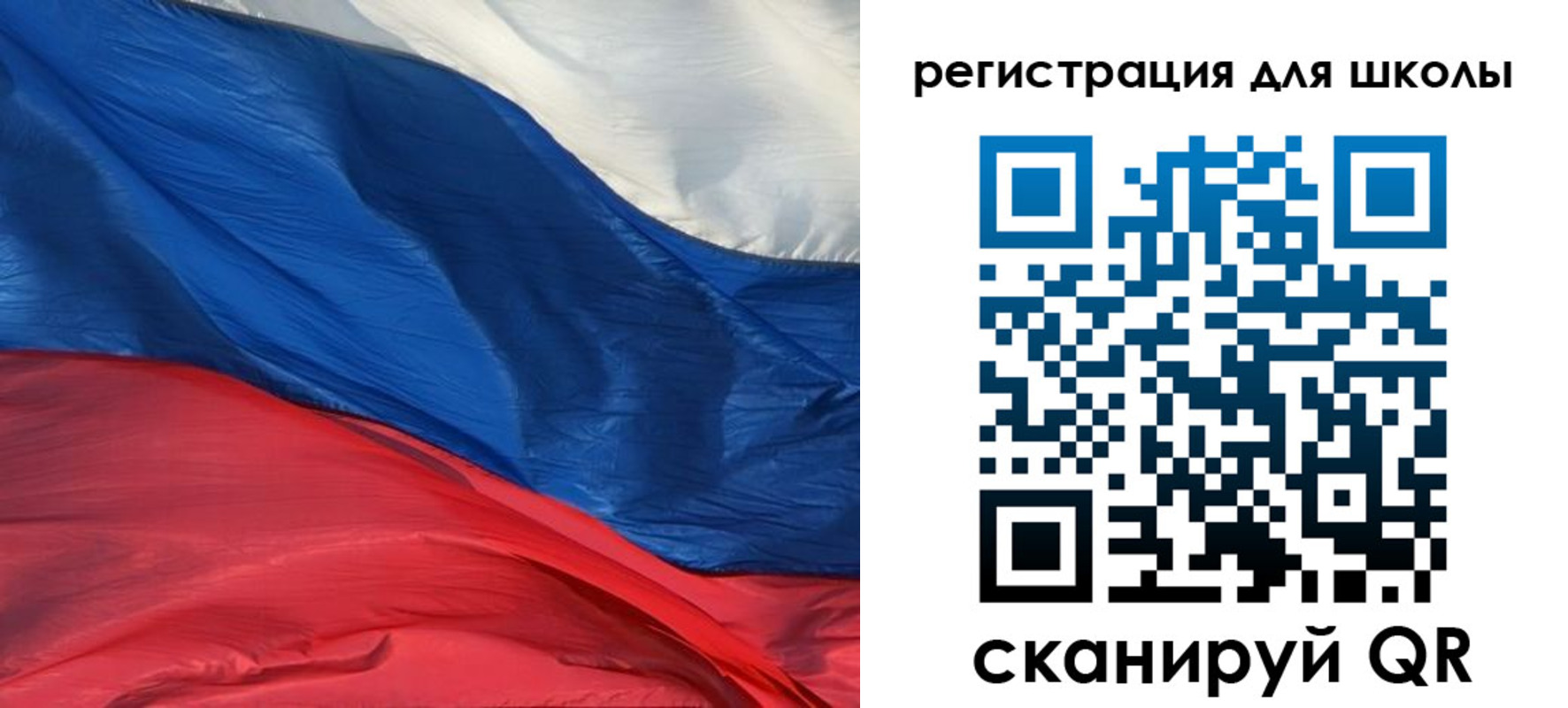 купить прописку в Никольске